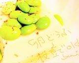 絶品!タマゴ豆腐♪作り方2写真