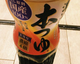 簡単！揚げ玉と大葉おろし冷蕎麦(^.^)作り方5写真