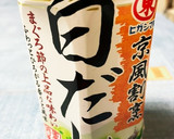 めっちゃ簡単☆夏野菜のうまうま丼^o^♪作り方3写真