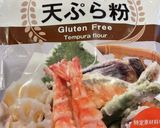 丸まらないサクサク海老の天ぷら作り方6写真