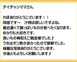 とろろ昆布 お吸い物作り方16写真
