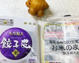 エビとナッツとチーズの焼餃子作り方10写真