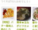 【時短】バター風味人参のしりしり風焼作り方13写真