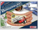 ウインナーとアスパラのカレートースト作り方1写真