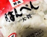 ふんわり♡エビはんぺんハンバーグ作り方2写真