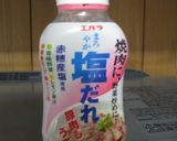 「ホルモンうどん」作り方3写真