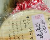 リカちゃん♡にし貝のお味噌汁(白)作り方8写真