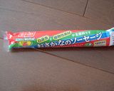 はあとの気持ち作り方1写真