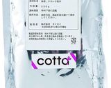 スタバ風！抹茶ティーラテ！作り方6写真