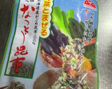 夏はこれ！切ってあえるだけの山形だし作り方10写真