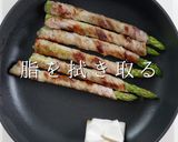 巻き方ひとつでプロの味！アスパラの肉巻き作り方14写真