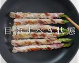巻き方ひとつでプロの味！アスパラの肉巻き作り方13写真