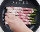 巻き方ひとつでプロの味！アスパラの肉巻き作り方10写真