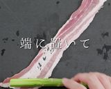 巻き方ひとつでプロの味！アスパラの肉巻き作り方4写真