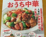 おやつにどうぞ♪ホッとする味のごましるこ作り方12写真