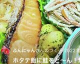 高校3年女子お弁当♪2022.04.13作り方7写真