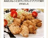 簡単！鶏むね肉のチキンカツ作り方8写真