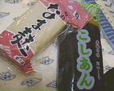 生麩のぜんざい作り方1写真
