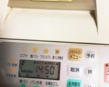 生地はパン焼きで作るアンパン作り方1写真