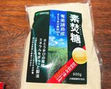 甘口♡♡稲荷寿司の皮作り方4写真