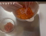 人参ポン酢たらマヨサラダ作り方1写真