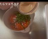人参ポン酢たらマヨサラダ作り方3写真