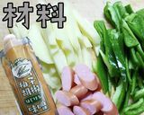 「柚子胡椒はじける」野菜炒め！作り方1写真
