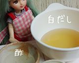 リカちゃん♡まりえさん薦きゅうりの出汁漬作り方4写真