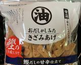 素朴な我が家の大根の味噌汁作り方4写真