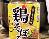業スー鶏そぼろで！和風ミートパイ作り方1写真