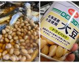 数倍美味な鰯煮byニンニク＋オリーブ油作り方6写真