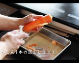 簡単!キャロットラペの作り方作り方1写真