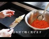 簡単!キャロットラペの作り方作り方10写真
