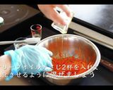 簡単!キャロットラペの作り方作り方8写真