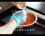 簡単!キャロットラペの作り方作り方7写真