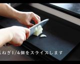 簡単！ホタルイカのペスカトーレの作り方作り方1写真