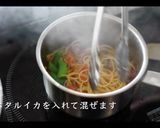 簡単！ホタルイカのペスカトーレの作り方作り方17写真