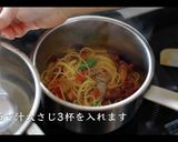 簡単！ホタルイカのペスカトーレの作り方作り方18写真
