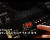 簡単！ホタルイカのペスカトーレの作り方作り方12写真
