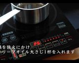 簡単！ホタルイカのペスカトーレの作り方作り方7写真