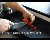 簡単！ホタルイカのペスカトーレの作り方作り方4写真