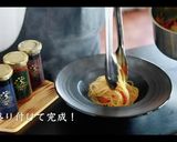 簡単！ホタルイカのペスカトーレの作り方作り方20写真