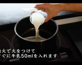 簡単!ライスコロッケの作り方作り方1写真