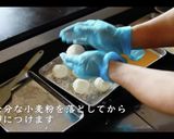 簡単!ライスコロッケの作り方作り方21写真
