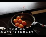 簡単!ライスコロッケの作り方作り方27写真