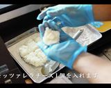 簡単!ライスコロッケの作り方作り方17写真