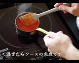 簡単!ライスコロッケの作り方作り方13写真