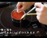 簡単!ライスコロッケの作り方作り方12写真