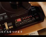簡単!ライスコロッケの作り方作り方8写真