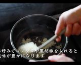 簡単!ライスコロッケの作り方作り方6写真